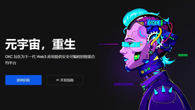 Gas费用自定义